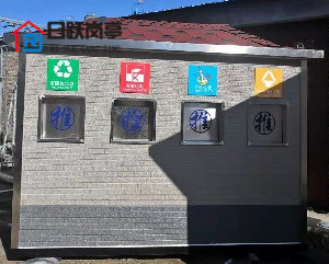 鹤壁巴彦淖尔市两台垃圾分类房制作完成