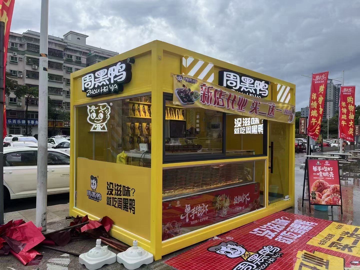 鹤壁内蒙古街景餐车 网红售卖亭 移动商铺展示